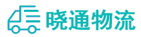 成都到衡阳物流公司